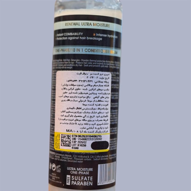 سرم اسپری مو رنوال مدل stressed hair رفع کننده موخورهو ترمیم کننده مو های اسیب دیده