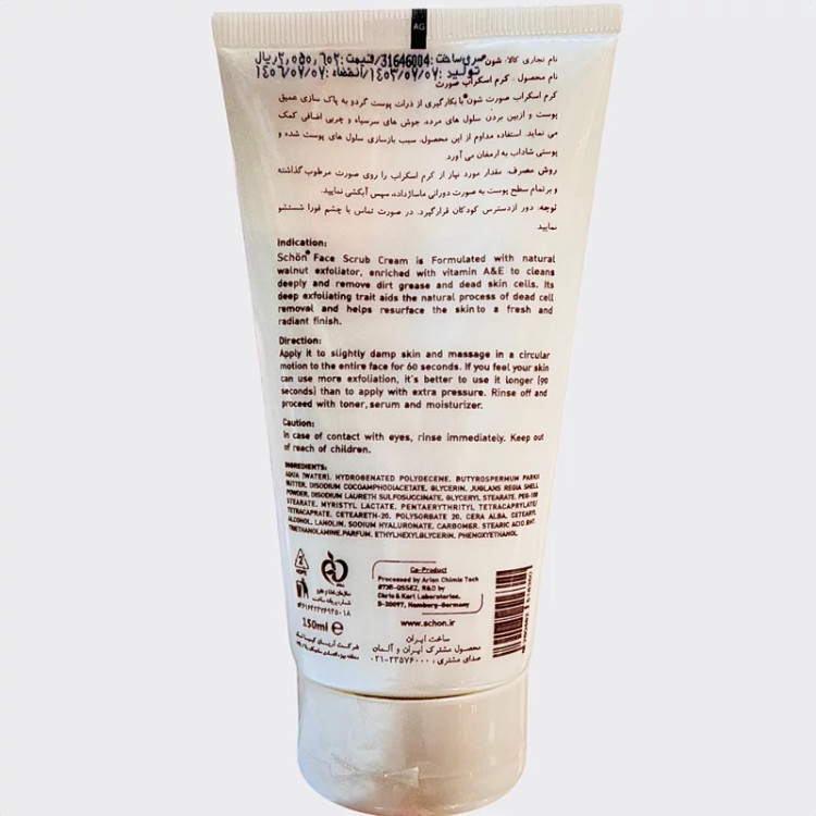 اسکراب صورت شون
