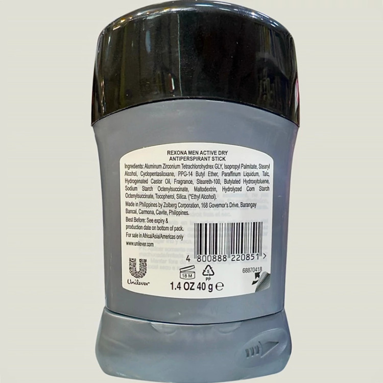 مام زیر بغل صابونی رکسونا مدل ACTIVE DRY