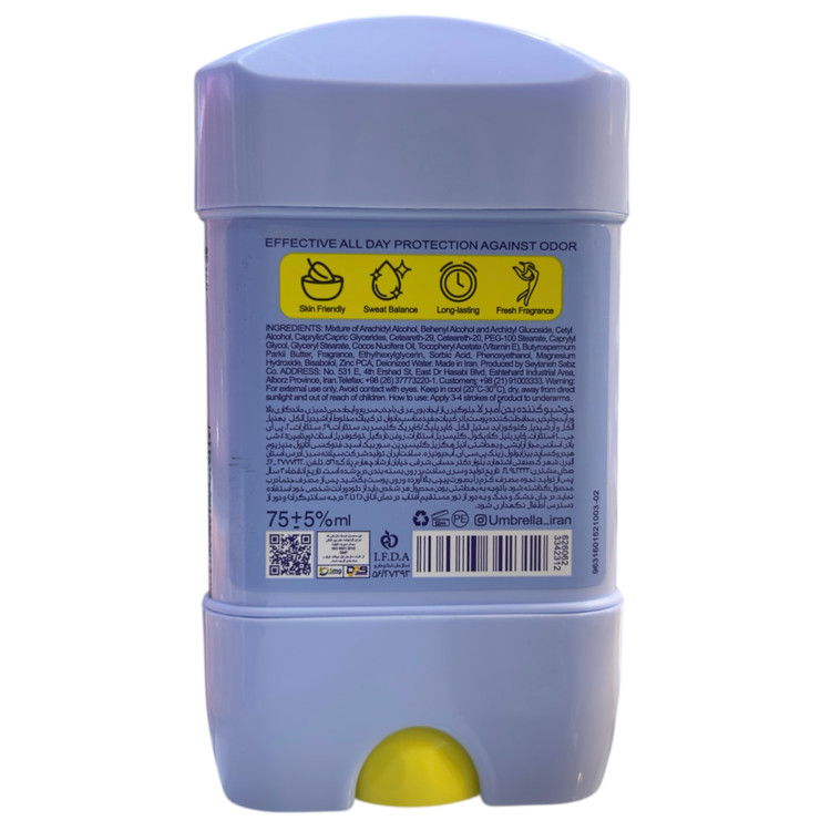استیک دئودورانت زنانه آمبرلا مدل WHITE+SMOOTHحجم 75 میل
