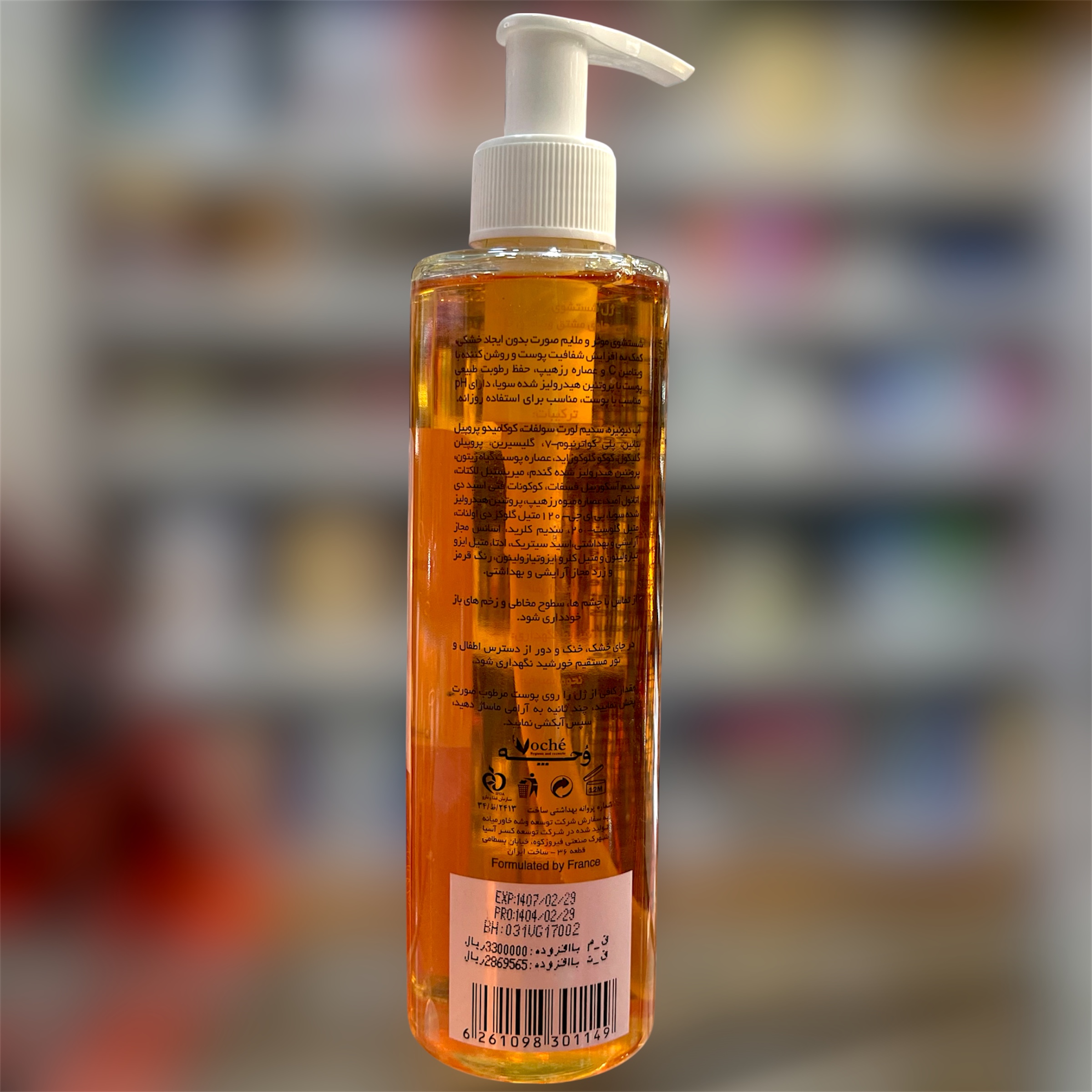 نمای پشتی ژل شستشوی صورت وچه به همرای قیمت مصرف کننده و تاریخ انقضا