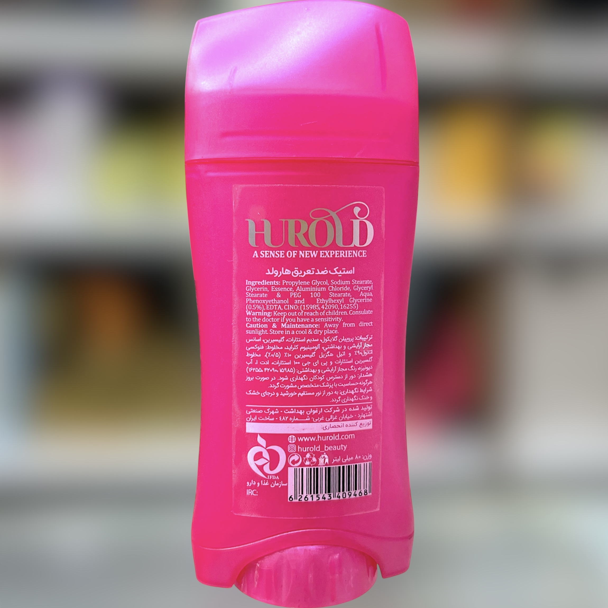 دئودرانت و ضد تعریق طولانی مدت برای پوست حساس