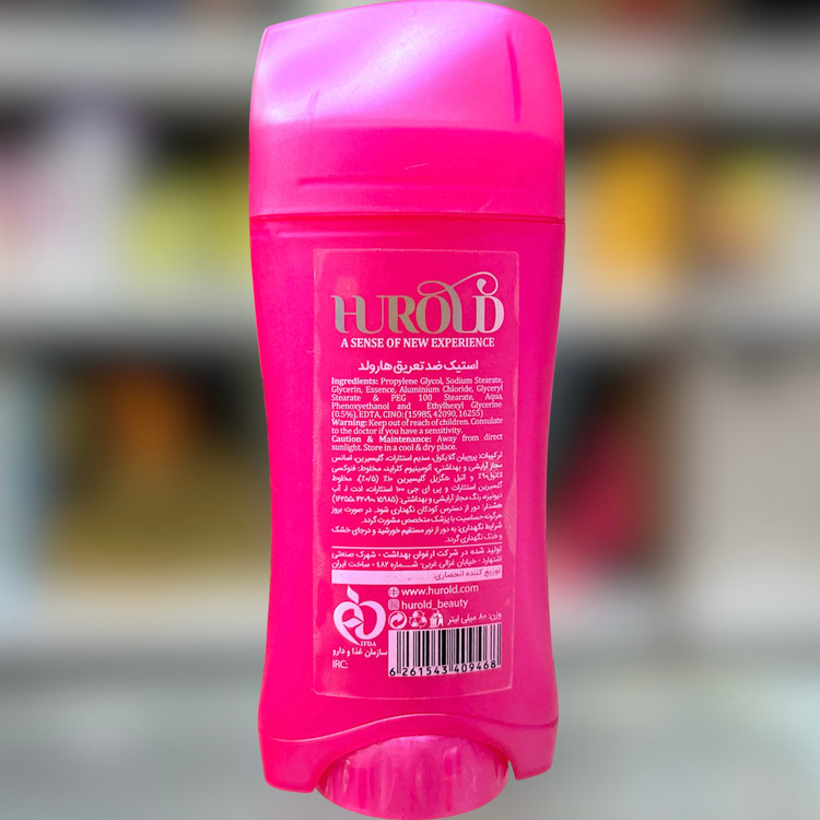 دئودرانت و ضد تعریق طولانی مدت برای پوست حساس