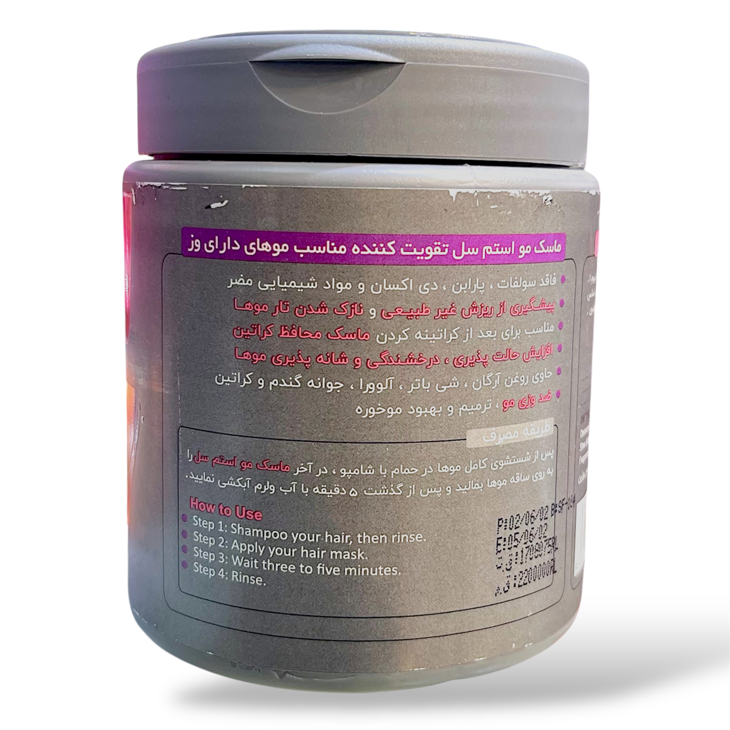 مناسب موی وز/بدون سولفات