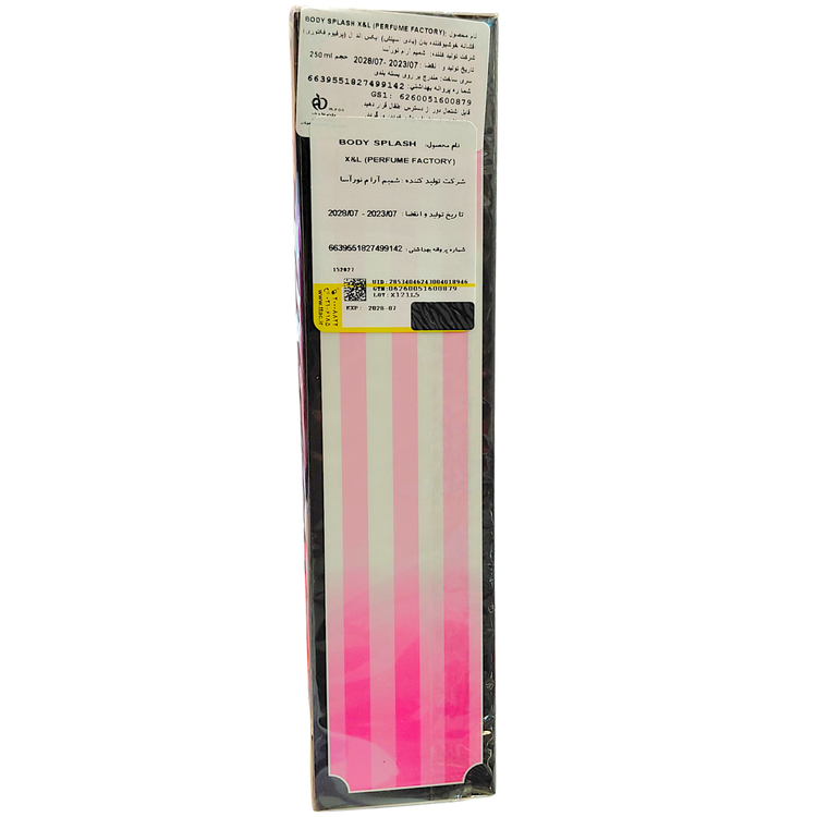 تاریخ انقضا و شرکت سازنده