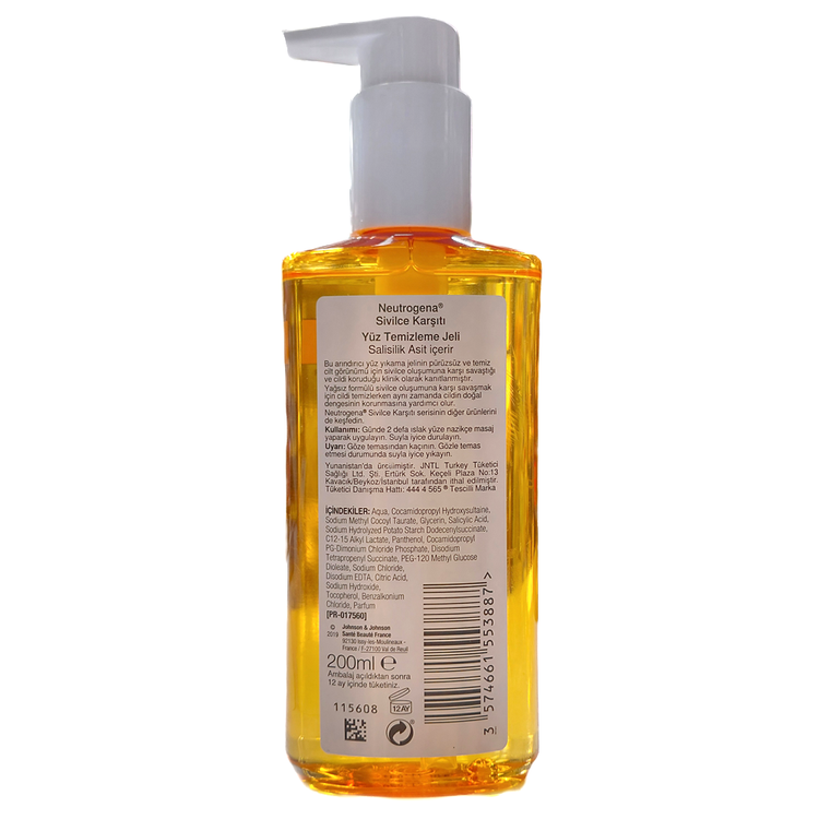 ژل شستشو صورت نوتروژینا مدل SIVILCE KARSITI حاوی 2% سالیسیلیک اسید حجم 200میل