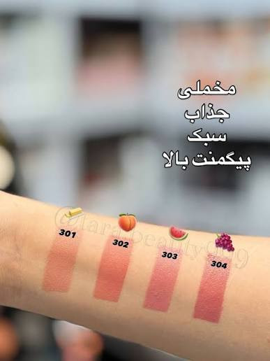 رژگونه مایع سیور مدل Liquid Blush ساخت ایتالیا 18 میل فینیشینگ مات 4 رنگ جذاب