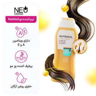 نرم کننده مو نئودرم مدل Nutrisol حجم 300 میلی لیتر