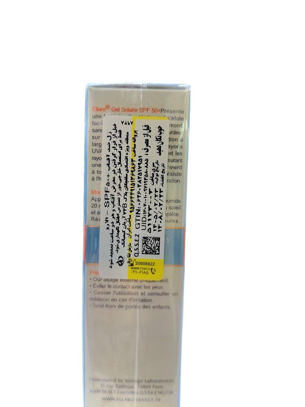 ضد آفتاب ژلی SPF50 الارو