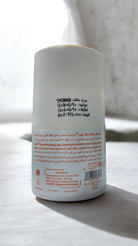 دئودورانت رولی زنانه شون مدل Silk Petal حجم 60 میلی لیتر