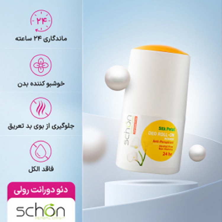 دئودورانت رولی زنانه شون مدل Silk Petal حجم 60 میلی لیتر
