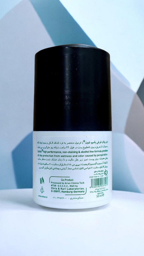 دئودورانت رولی مردانه فرش بامبو شون 50ml