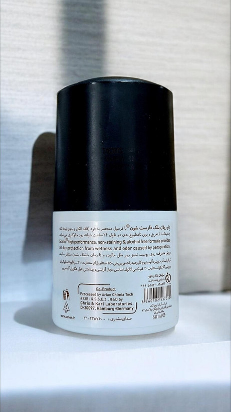 دئودورانت رولی مردانه بلک فارست شون 50ml
