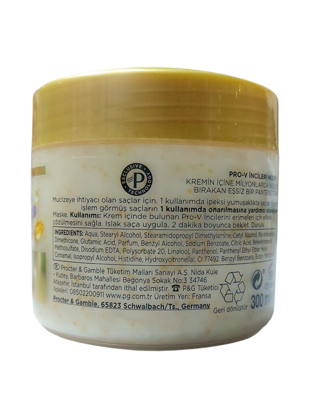 ماسک مو پنتن مدل Intense Hair Rescue (ترمیمکننده و تقویتکننده) | خرید اورجینال از سایت ایپک یولو