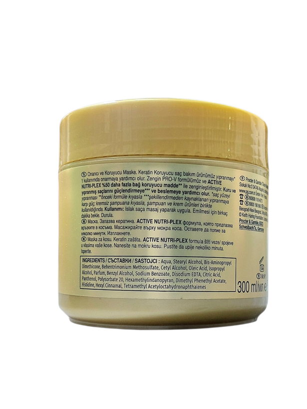 ماسک مو پنتن مدل Keratin Protect (کاسهای ۳۰۰ میل) - ساخت آلمان | خرید اورجینال از سایت ایپک یولو