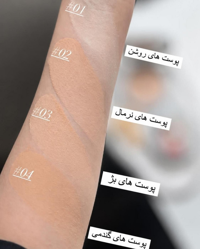 بی بی پنکک گابرینی؛ پوشش مات، مخملی و آبرسان ساخت ترکیه 🤍✨